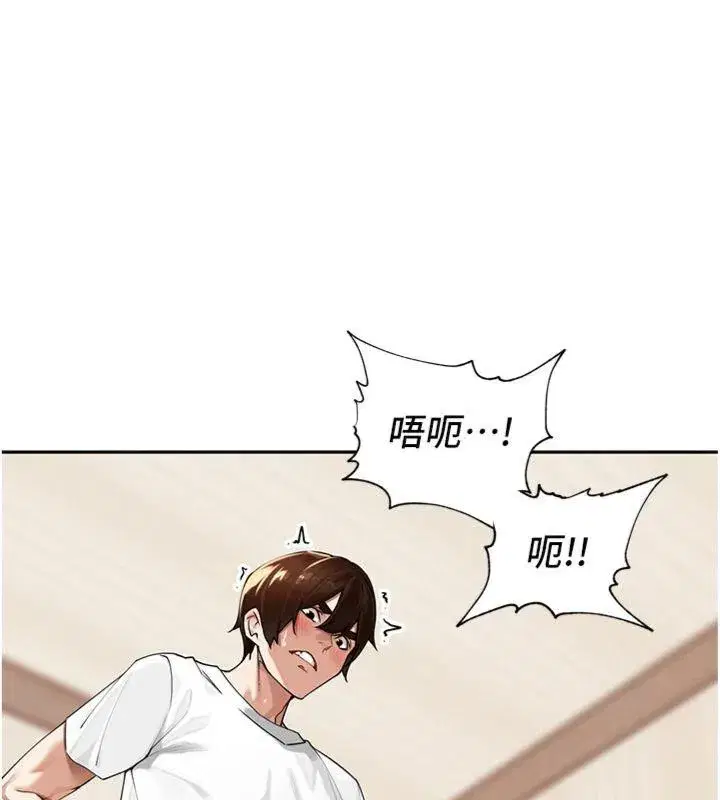 第8話-口技夠好才能被操