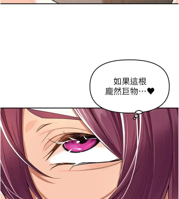 第8話-口技夠好才能被操
