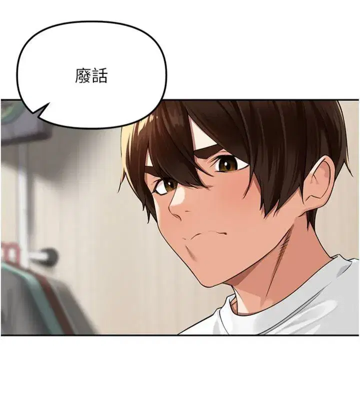 第8話-口技夠好才能被操