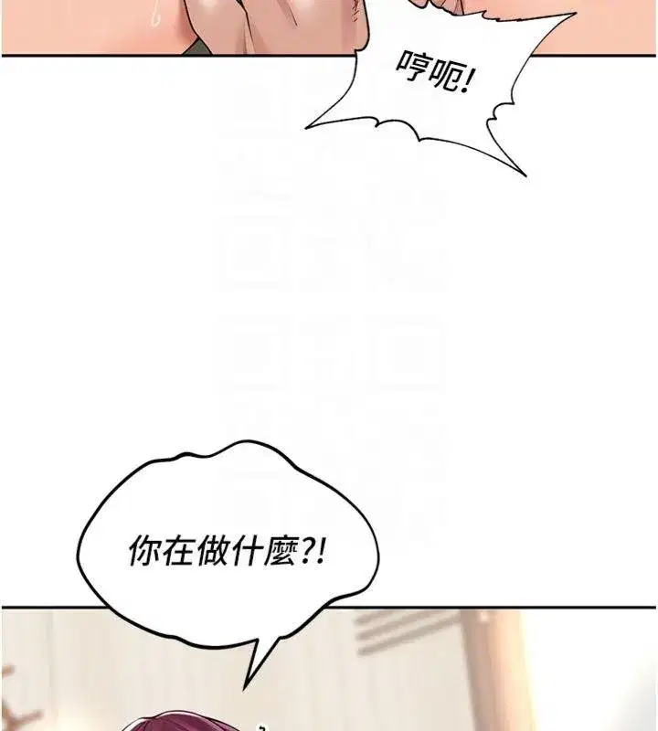第8話-口技夠好才能被操