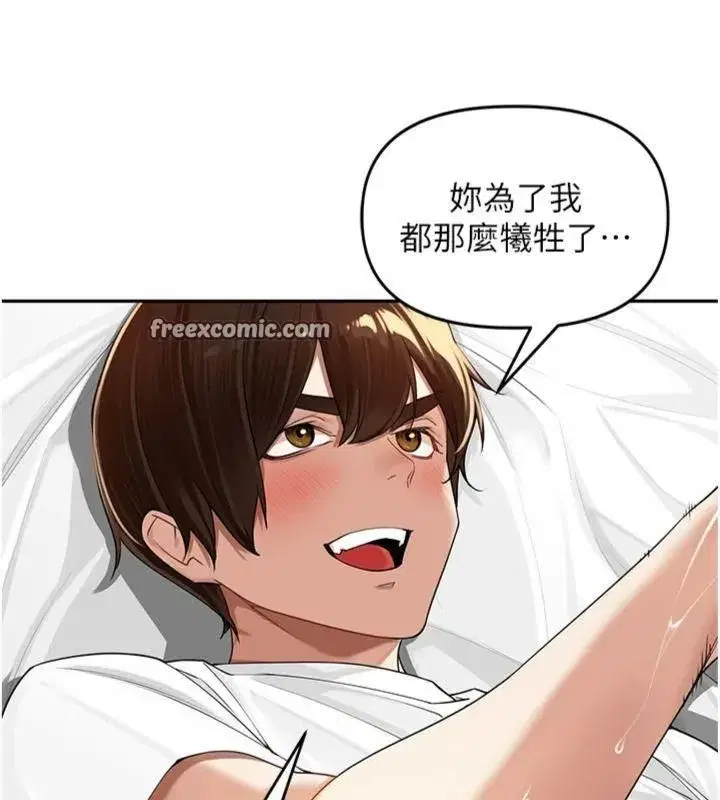 第8話-口技夠好才能被操