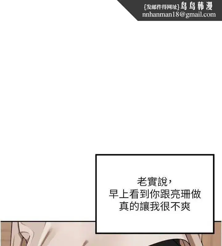 第9話-令人欲罷不能的破麻小穴