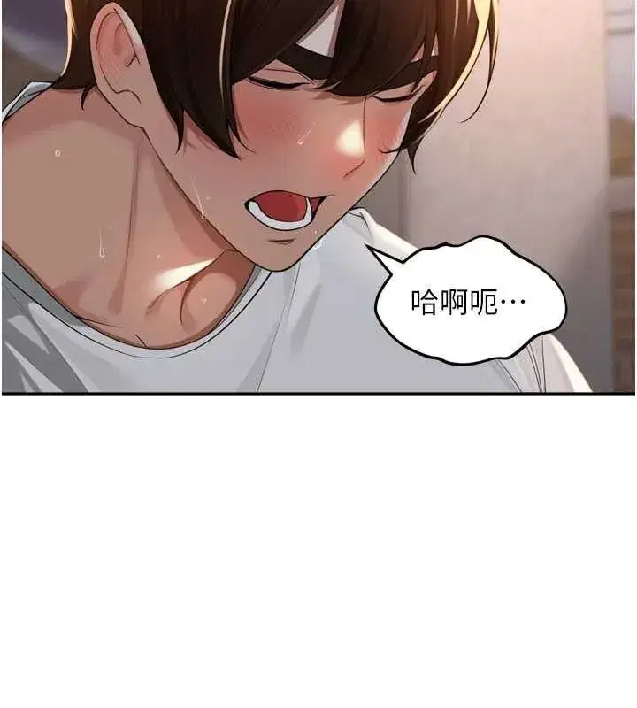 第9話-令人欲罷不能的破麻小穴