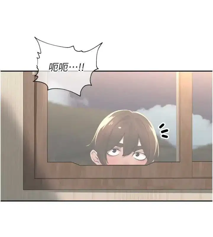第9話-令人欲罷不能的破麻小穴