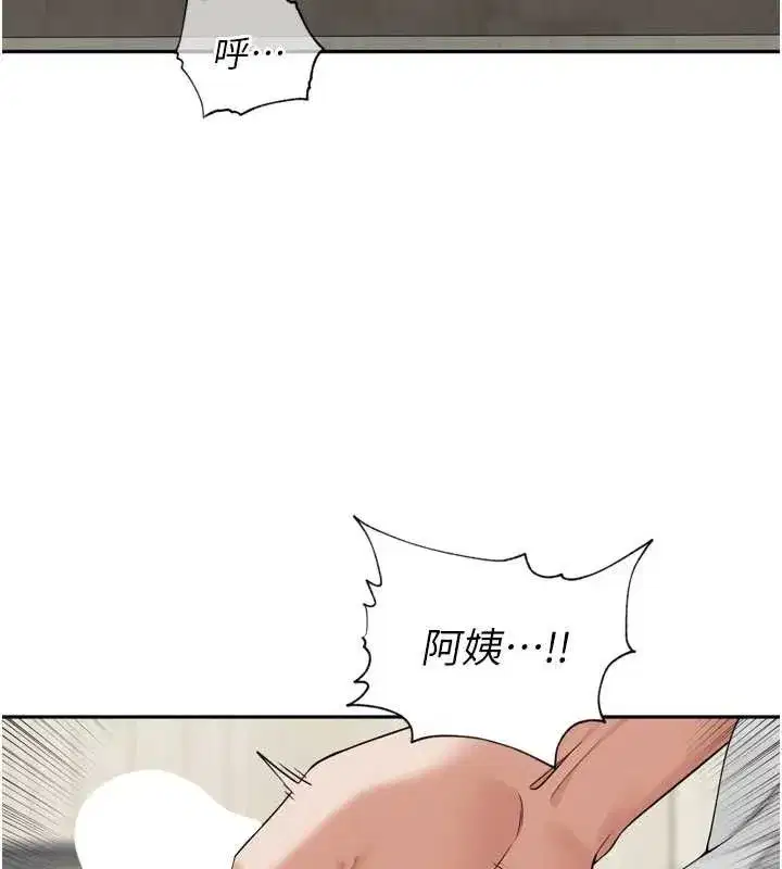 第9話-令人欲罷不能的破麻小穴