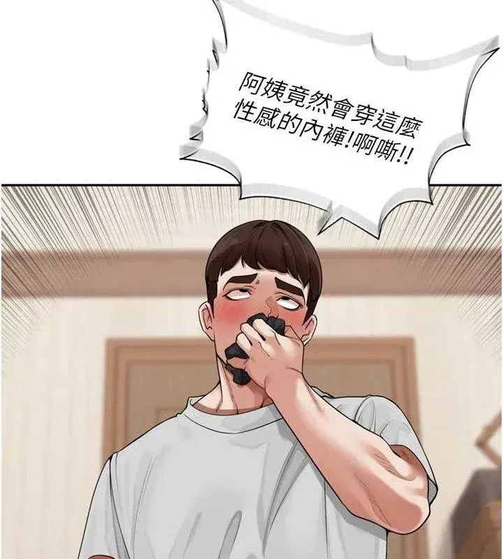 第9話-令人欲罷不能的破麻小穴