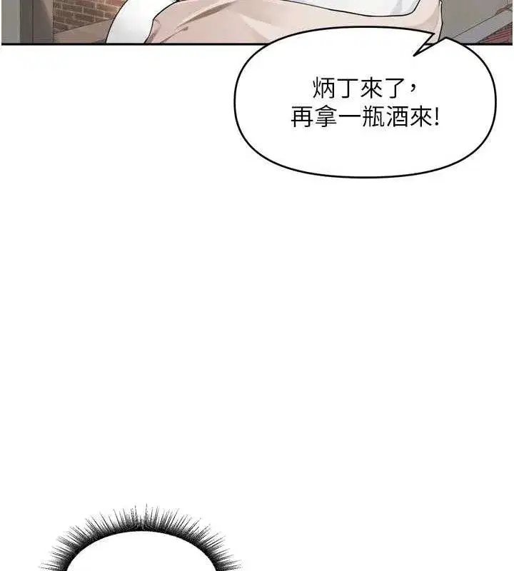 第9話-令人欲罷不能的破麻小穴