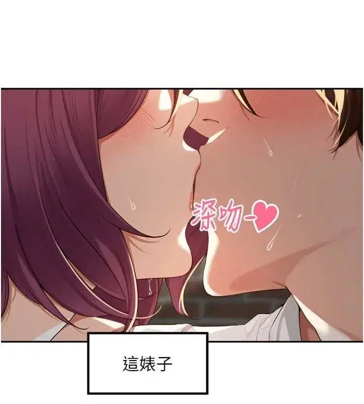 第9話-令人欲罷不能的破麻小穴