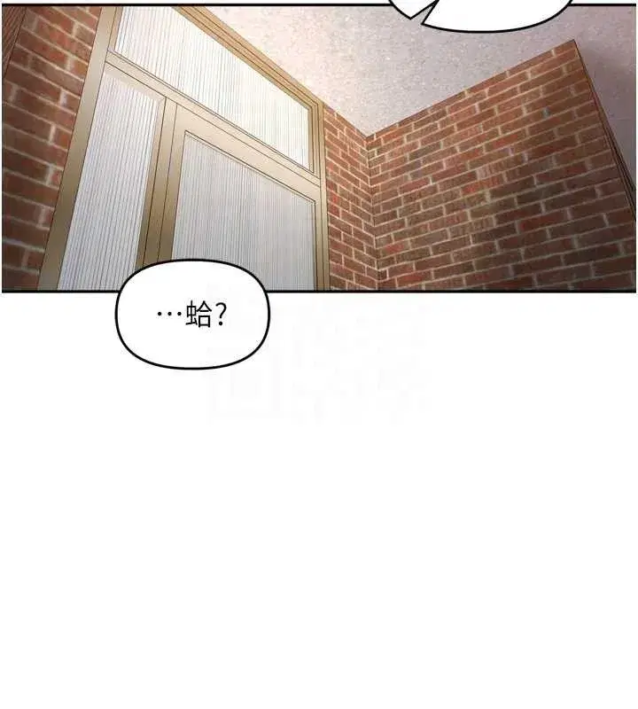 第9話-令人欲罷不能的破麻小穴