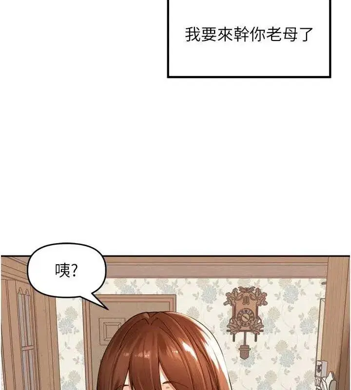 第9話-令人欲罷不能的破麻小穴