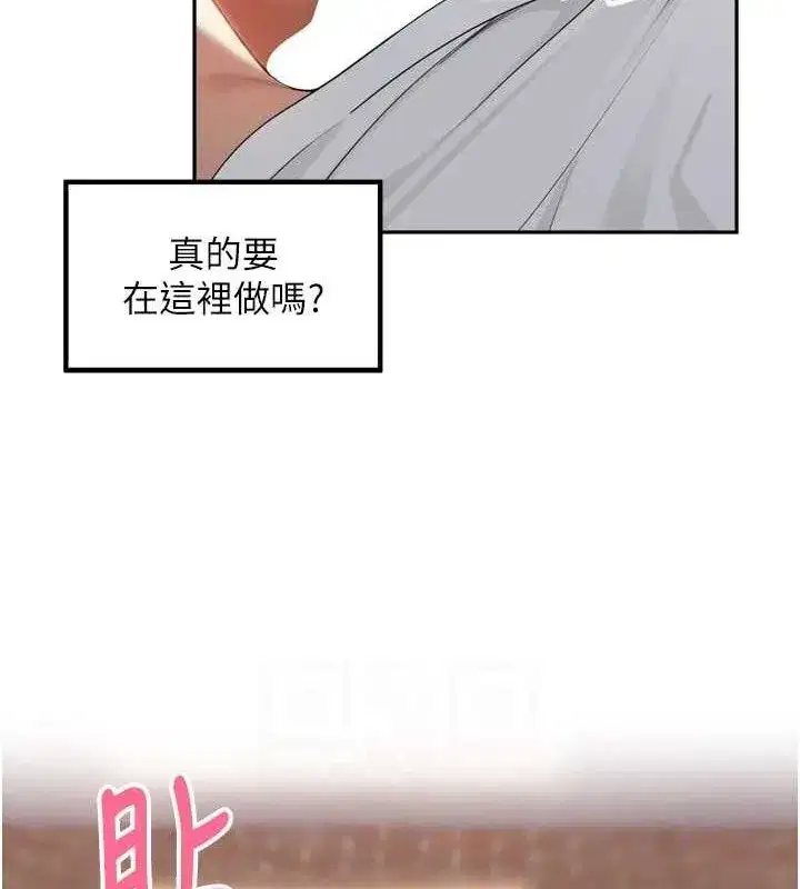 第9話-令人欲罷不能的破麻小穴