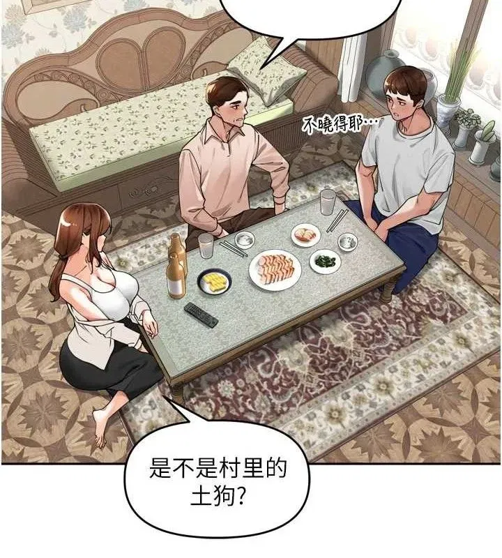 第9話-令人欲罷不能的破麻小穴