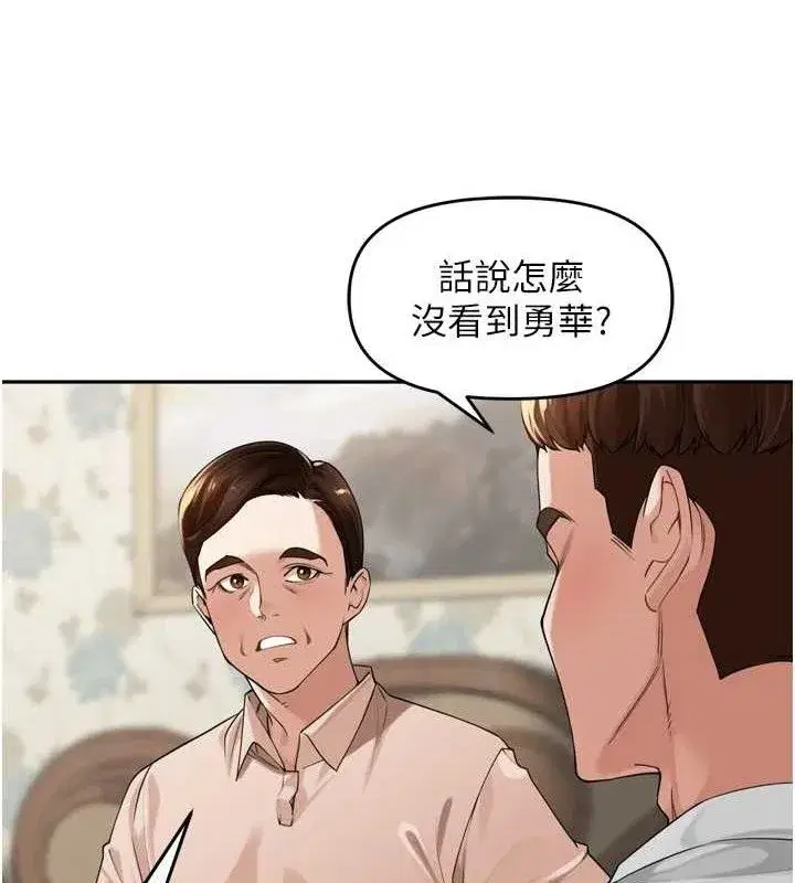 第9話-令人欲罷不能的破麻小穴