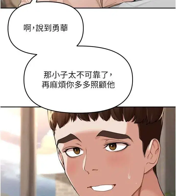 第9話-令人欲罷不能的破麻小穴