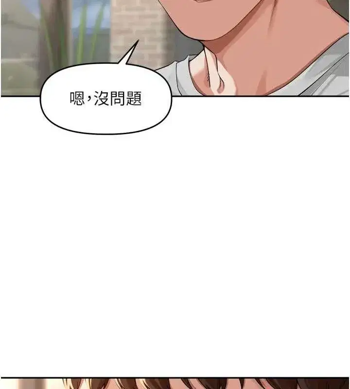 第9話-令人欲罷不能的破麻小穴