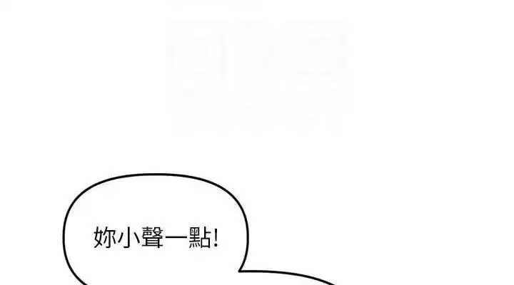 第9話-令人欲罷不能的破麻小穴
