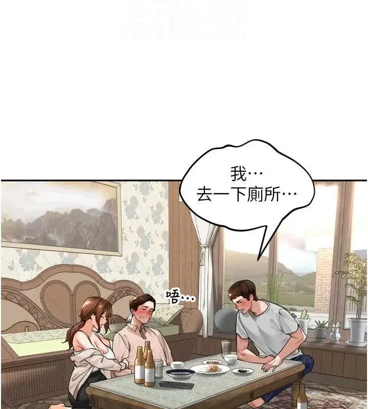 第9話-令人欲罷不能的破麻小穴
