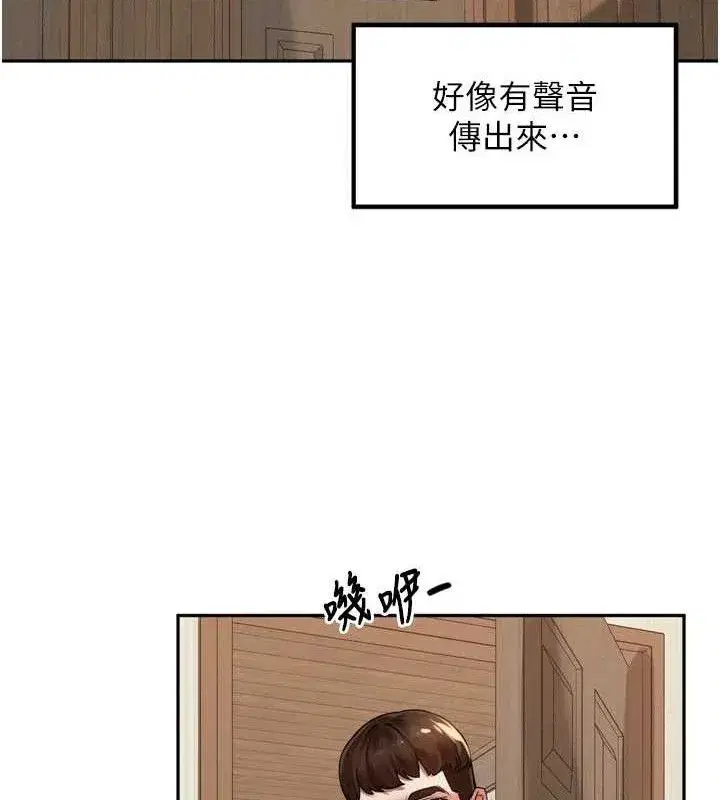 第9話-令人欲罷不能的破麻小穴