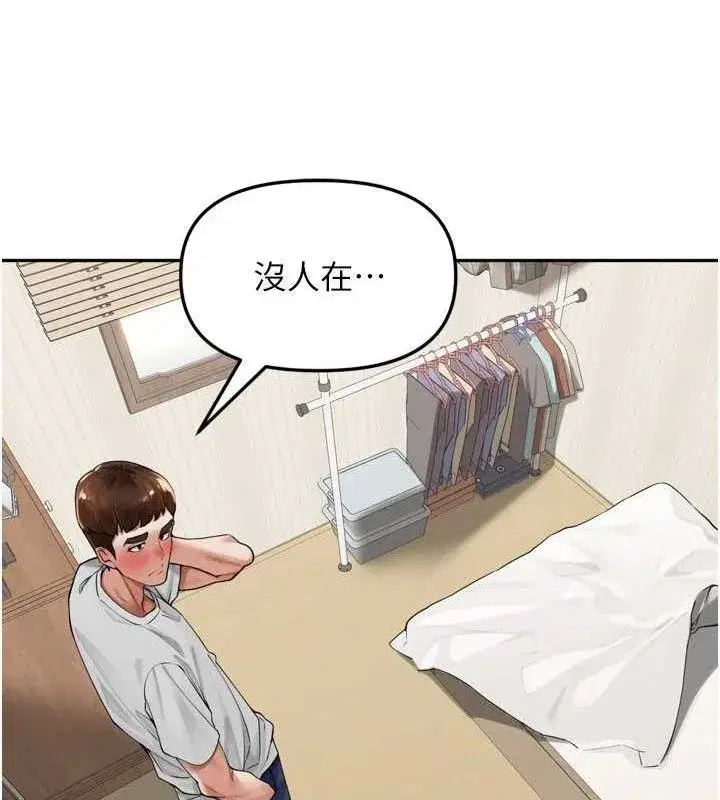 第9話-令人欲罷不能的破麻小穴