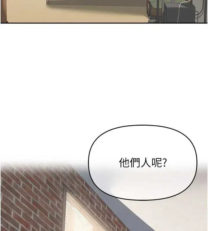 第9話-令人欲罷不能的破麻小穴