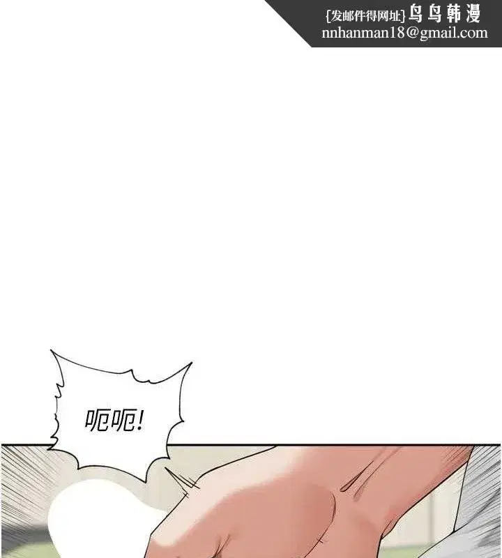 第10話-只想吃你的肉棒大餐♥