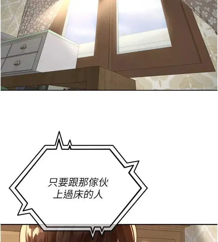 第10話-只想吃你的肉棒大餐♥