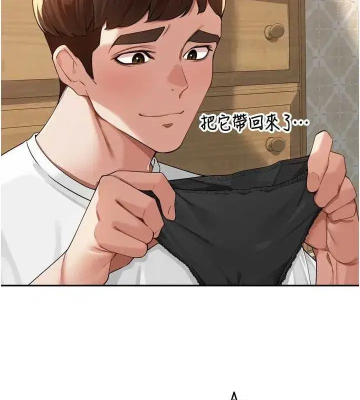 第10話-只想吃你的肉棒大餐♥