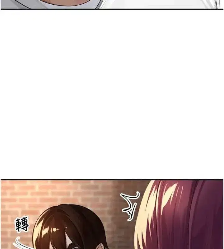 第10話-只想吃你的肉棒大餐♥