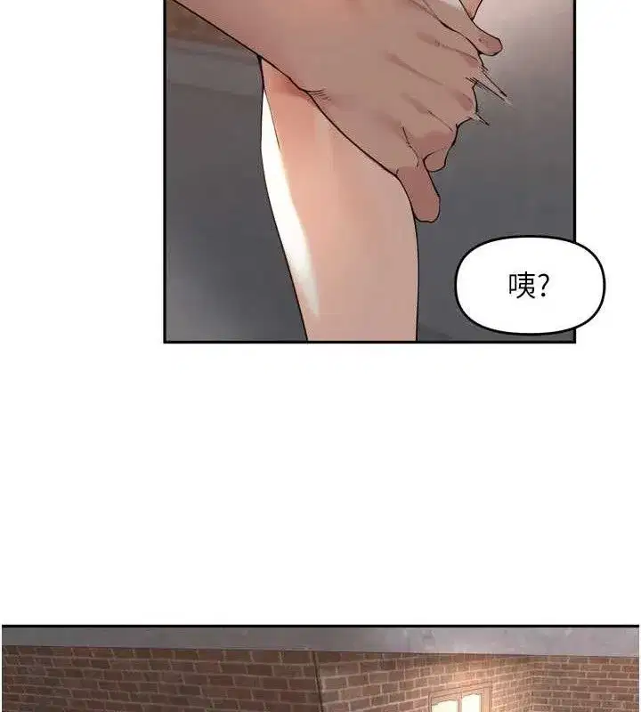 第10話-只想吃你的肉棒大餐♥