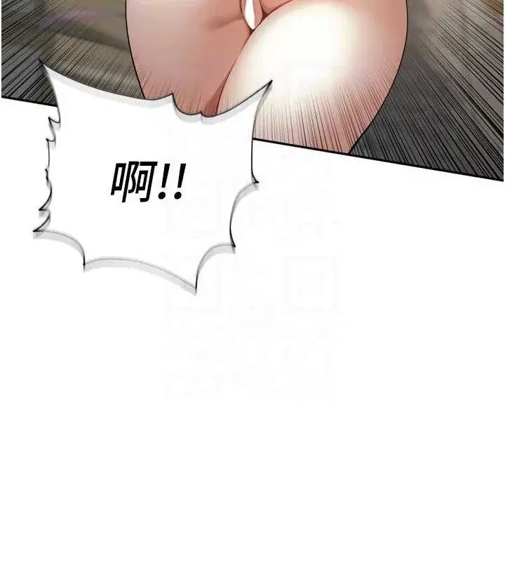 第10話-只想吃你的肉棒大餐♥