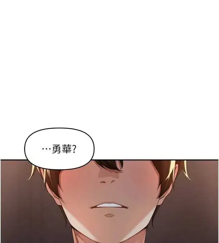 第10話-只想吃你的肉棒大餐♥