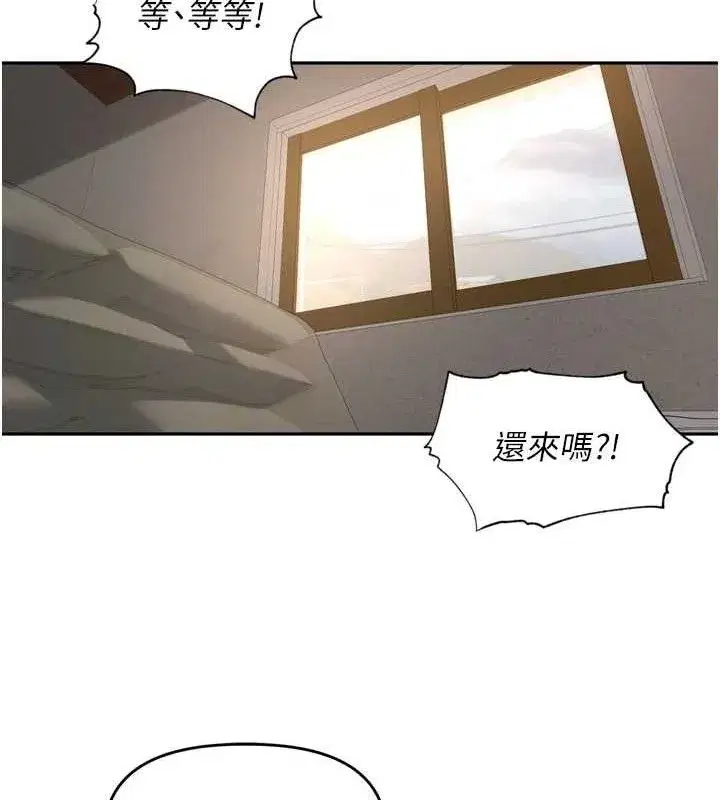 第10話-只想吃你的肉棒大餐♥