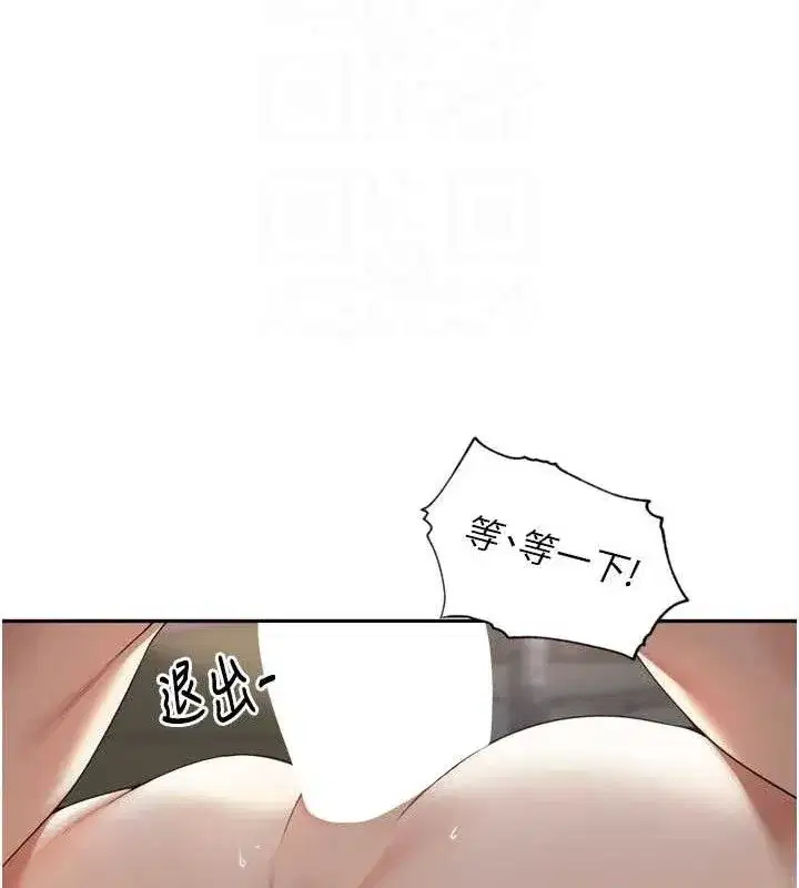第10話-只想吃你的肉棒大餐♥
