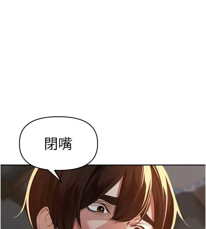 第10話-只想吃你的肉棒大餐♥