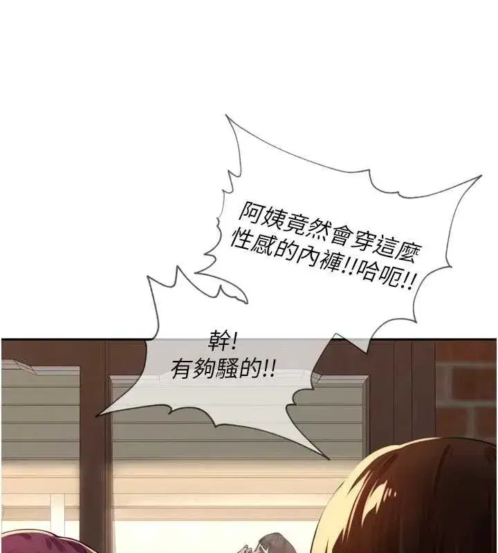 第10話-只想吃你的肉棒大餐♥