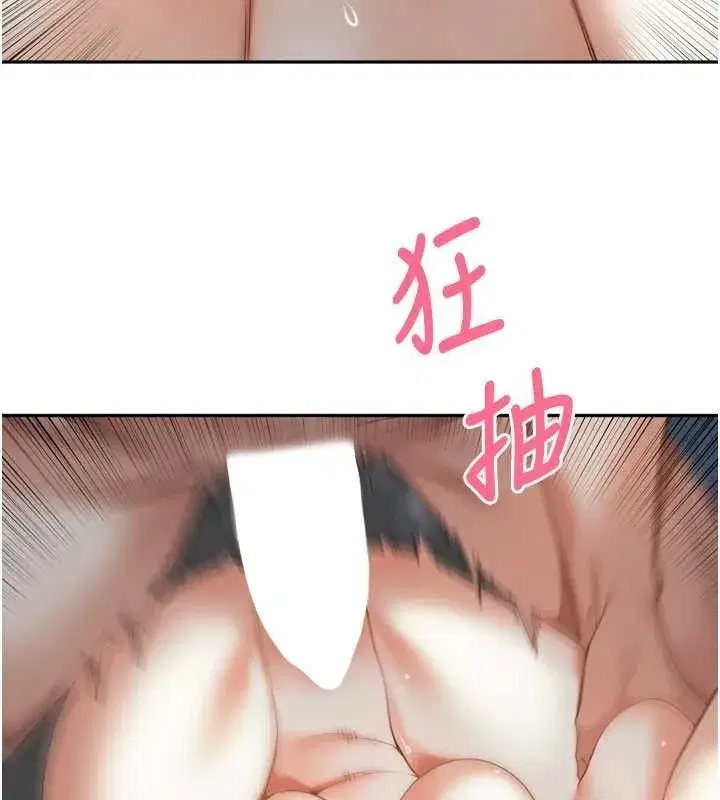 第10話-只想吃你的肉棒大餐♥