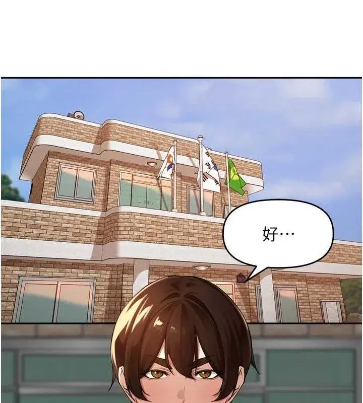 第11話-妳很期待我操妳吧_