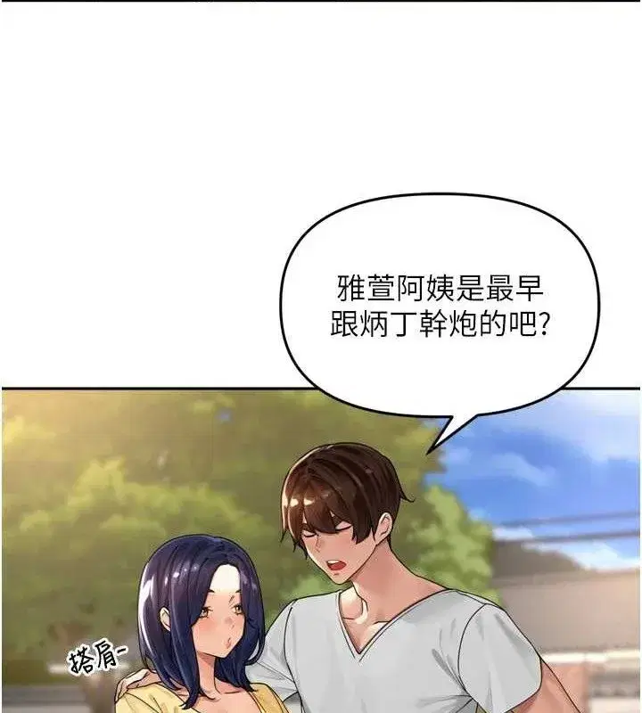 第11話-妳很期待我操妳吧_