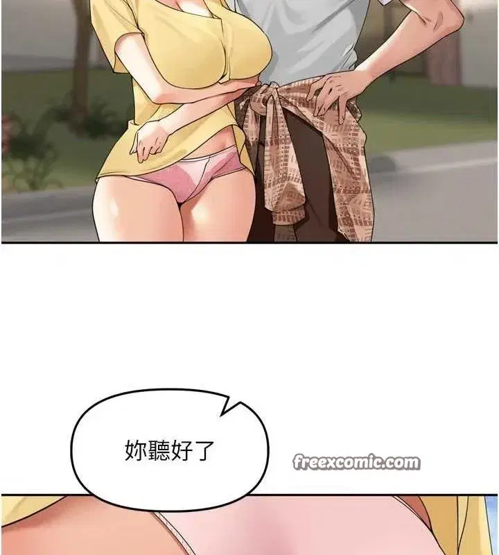 第11話-妳很期待我操妳吧_