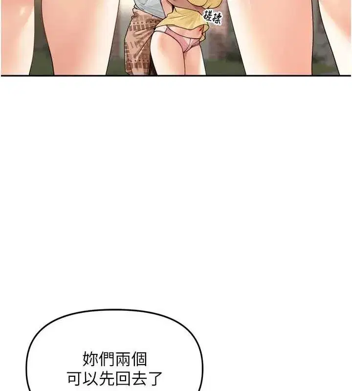 第11話-妳很期待我操妳吧_