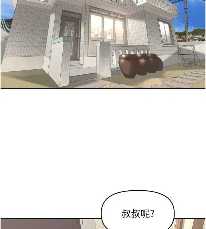 第11話-妳很期待我操妳吧_