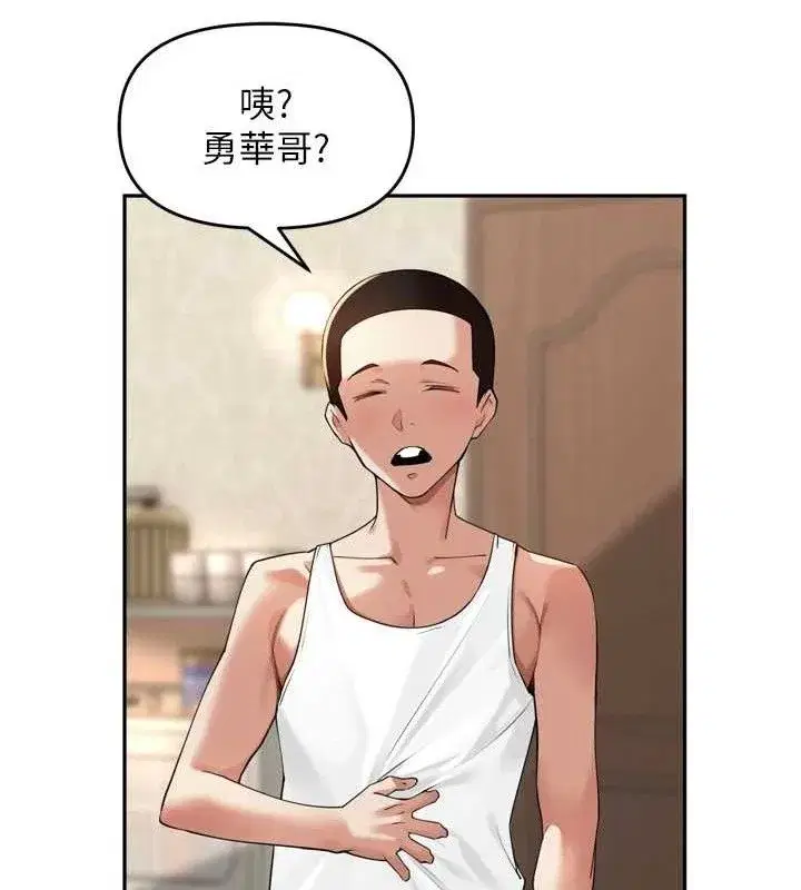 第11話-妳很期待我操妳吧_