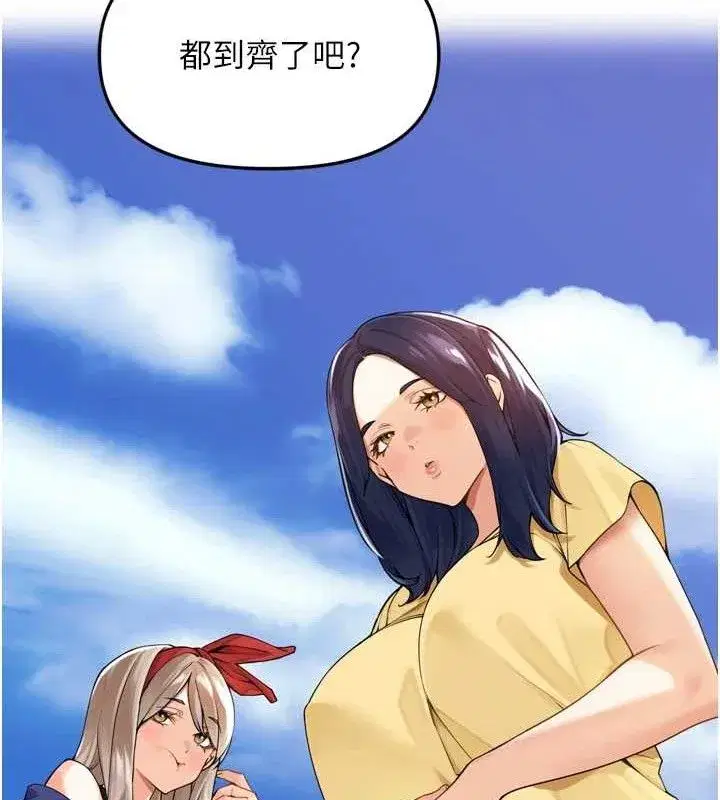 第11話-妳很期待我操妳吧_