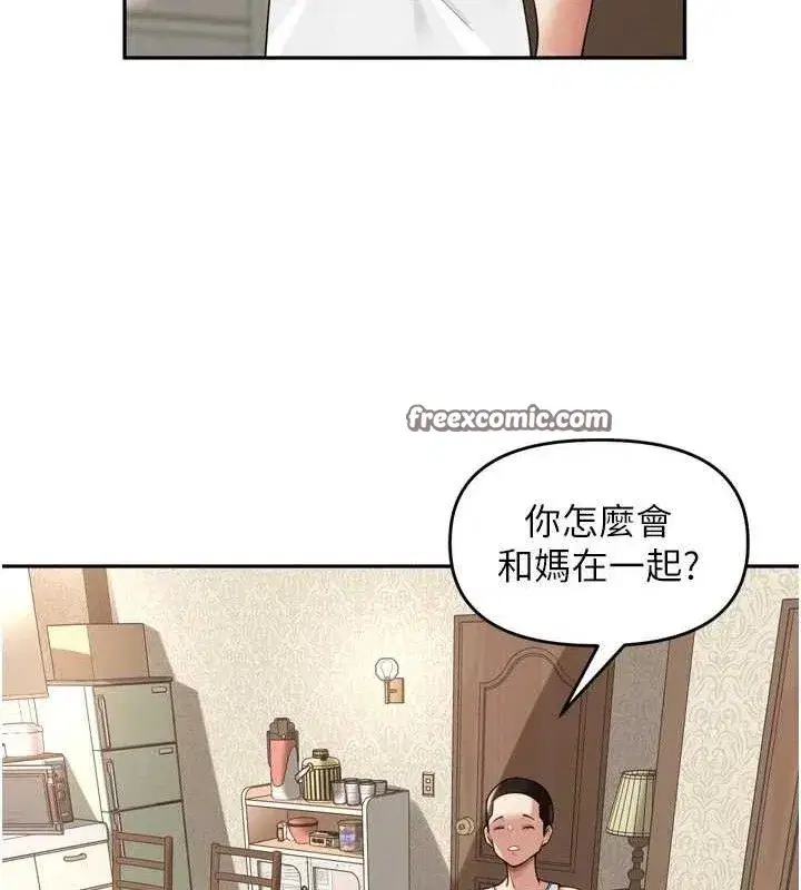 第11話-妳很期待我操妳吧_