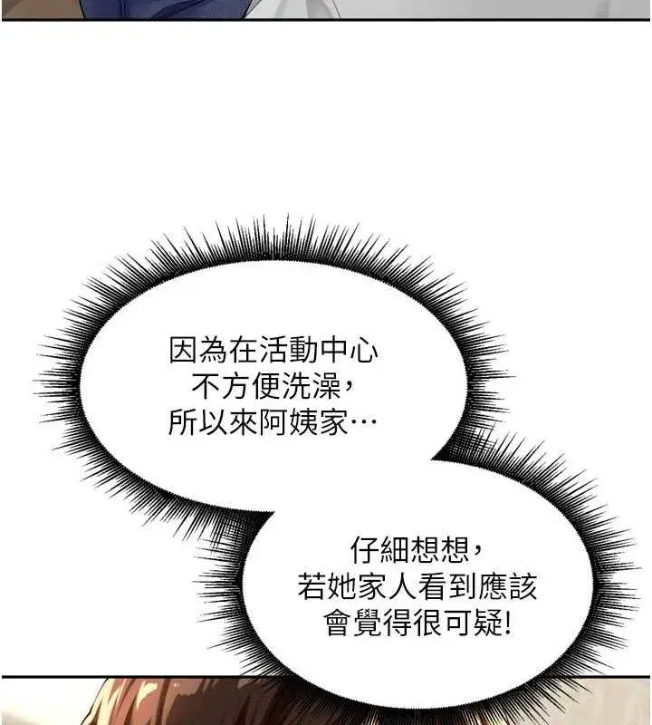 第11話-妳很期待我操妳吧_