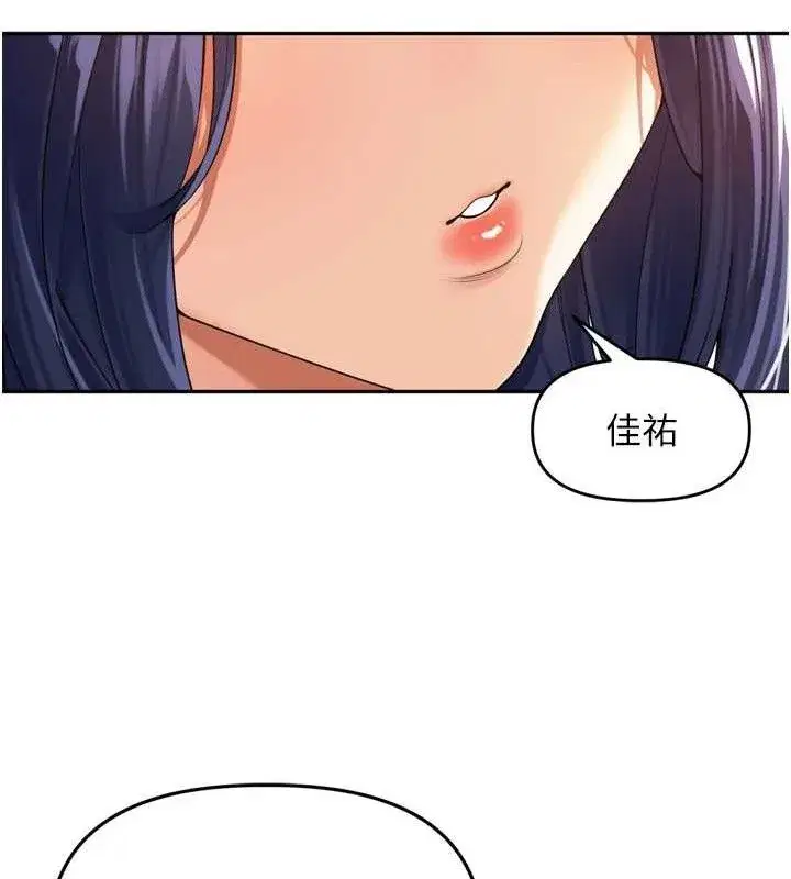 第11話-妳很期待我操妳吧_