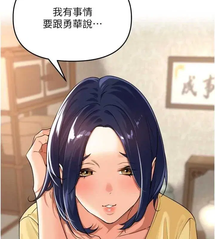 第11話-妳很期待我操妳吧_