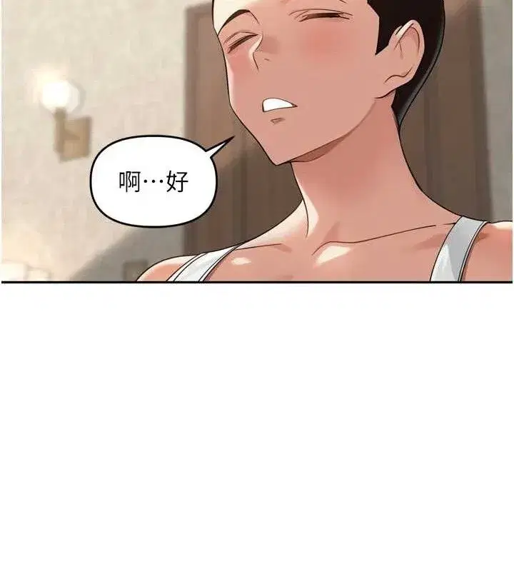 第11話-妳很期待我操妳吧_