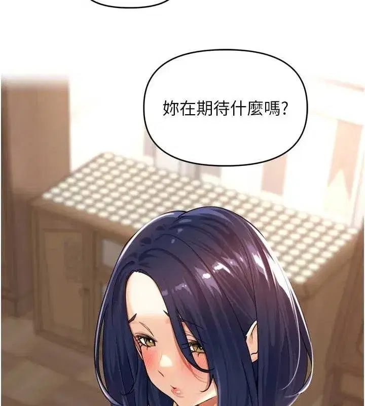 第11話-妳很期待我操妳吧_