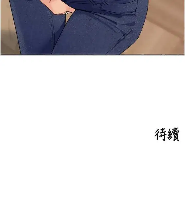 第11話-妳很期待我操妳吧_